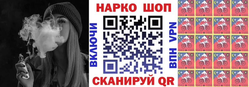 Наркошоп Елец Гашиш MDMA блэк спрут tor Мефедрон Каннабис А ПВП