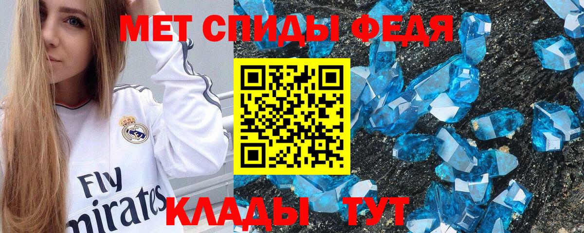 Amphetamine  Вход с VPN  даркнет наркотические препараты  Елец  АМФ 98%  АМФ 