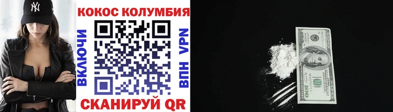 магазин    Елец  КОКАИН Боливия 