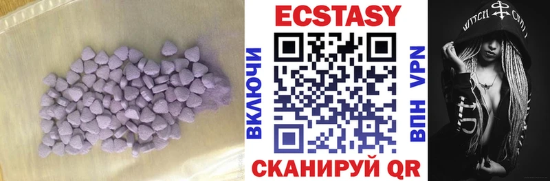 Экстази 250 мг  Елец 