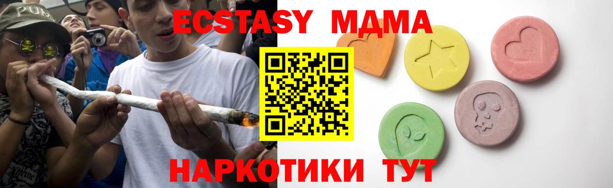 Ecstasy 300 mg Елец