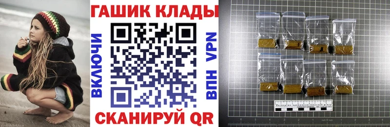 магазин продажи наркотиков  Елец  ГАШ Ice-O-Lator 