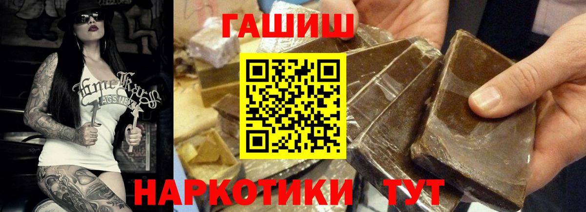 Елец  Гашиш Изолятор  ГАШИШ Cannabis  Вход с VPN 