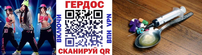 Героин герыч  наркотики  ОМГ ОМГ tor  Елец 