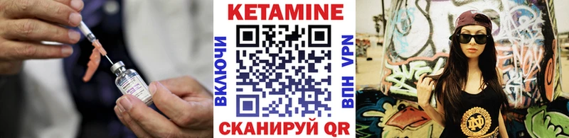 Кетамин VHQ  как найти   Елец 