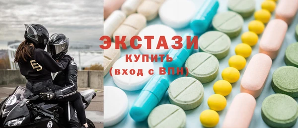 прущие крисы Вязьма