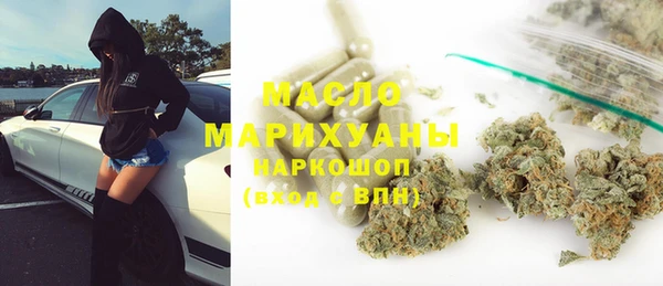 прущие крисы Вязьма
