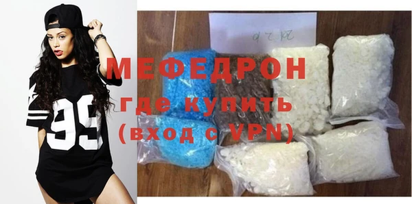 дживик Слюдянка