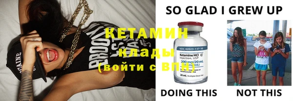 дживик Слюдянка