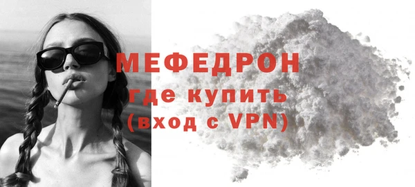 прущие крисы Вязьма