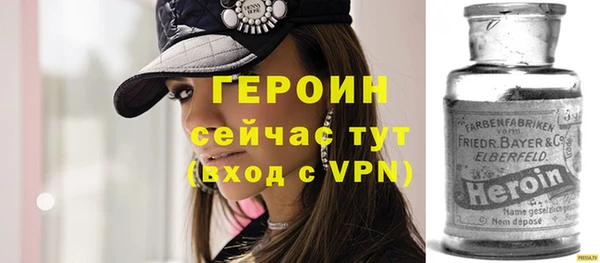 прущие крисы Вязьма