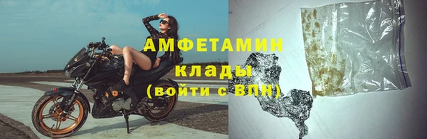 марихуана Снежногорск