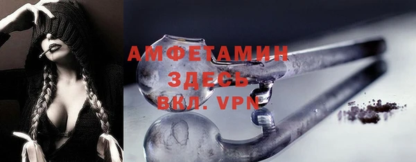 прущие крисы Вязьма
