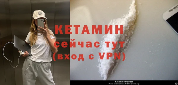 таблы Снежинск