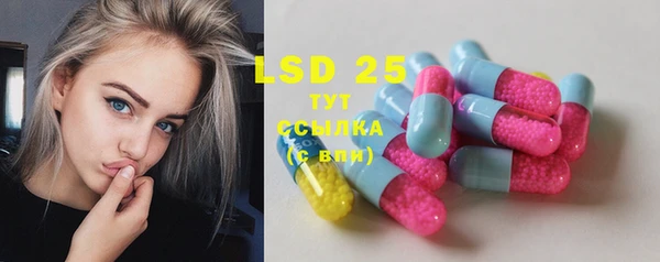 прущие крисы Вязьма