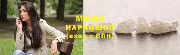 марихуана Снежногорск