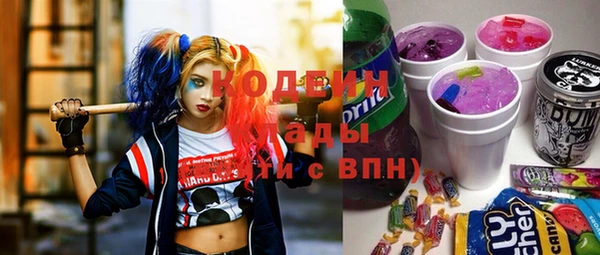прущие крисы Вязьма