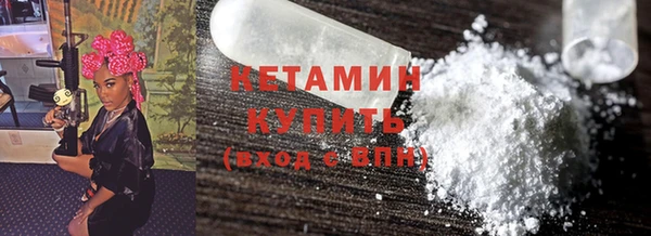 прущие крисы Вязьма