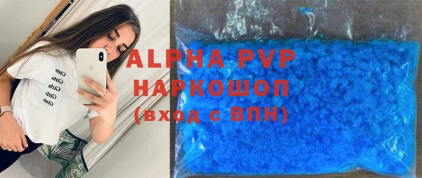 прущие крисы Вязьма