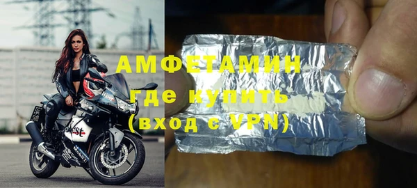 прущие крисы Вязьма