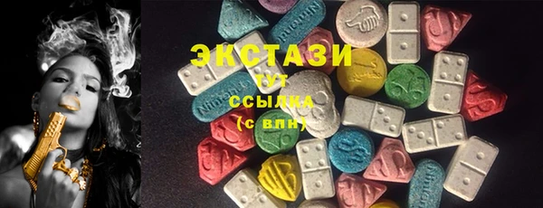 прущие крисы Вязьма