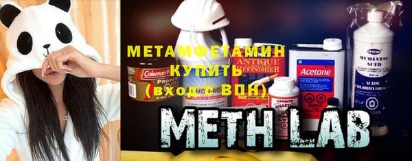 прущие крисы Вязьма