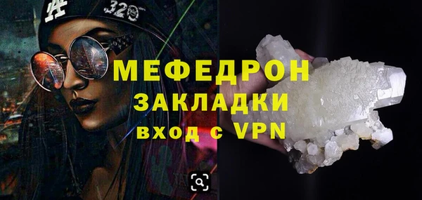 индика Вязники