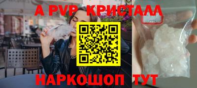 дистиллят марихуана Бийск