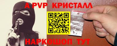 гашиш Берёзовский