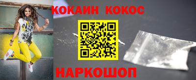 дистиллят марихуана Бийск