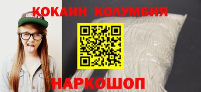 дистиллят марихуана Бийск