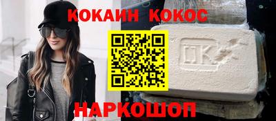 дистиллят марихуана Бийск