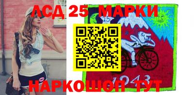 гашиш Берёзовский