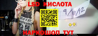 дурь Беслан