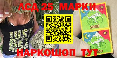 гашиш Берёзовский