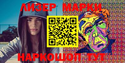 гашиш Берёзовский