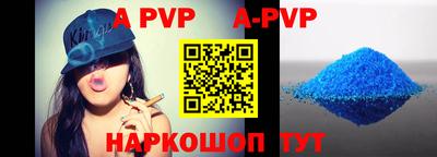 дурь Беслан