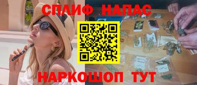 дистиллят марихуана Бийск