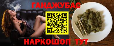 дистиллят марихуана Бийск