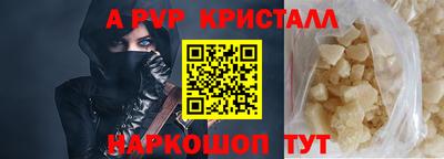 дистиллят марихуана Бийск