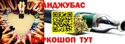 гашиш Берёзовский