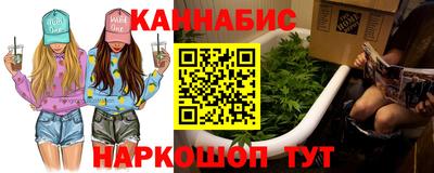 гашиш Берёзовский