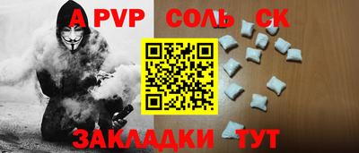 дистиллят марихуана Бийск