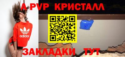дурь Беслан