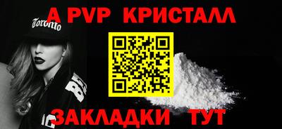 дистиллят марихуана Бийск