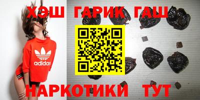гашиш Берёзовский
