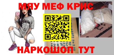 дистиллят марихуана Бийск