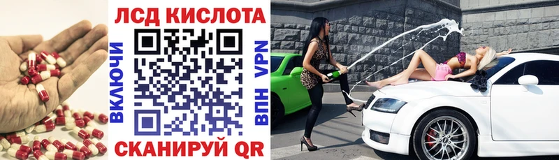 Лсд 25 экстази кислота  мега вход  Елец  закладки 