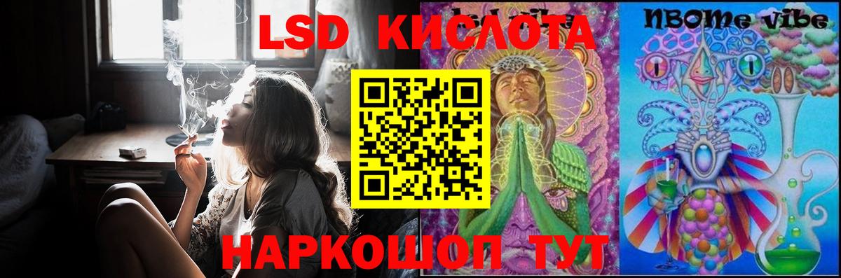 Лсд 25 экстази ecstasy Елец