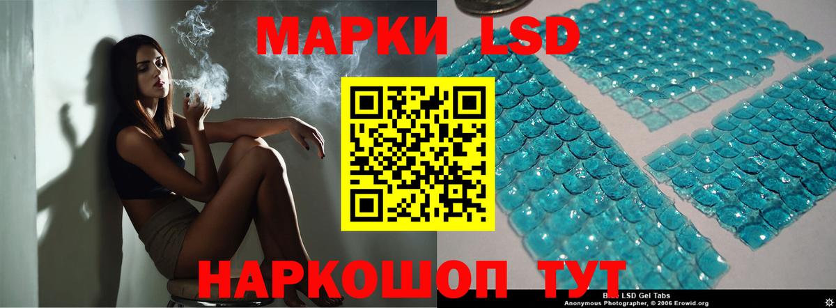 ЛСД экстази ecstasy  LSD-25 экстази ecstasy  Вход с VPN  Елец 